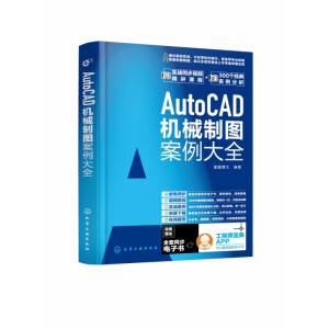 AutoCADC(j)еƈDȫ