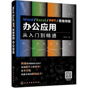 Word/Excel/PPT/˼SDk(yng)ãTͨ