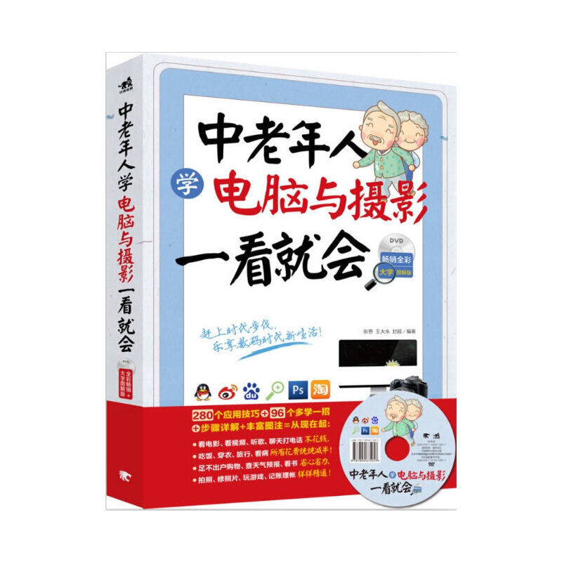 ˌW(xu)XczӰһ͕(hu)NȫʴֈD棩1DVD׌sϕr(sh)픵(sh)ar(sh)