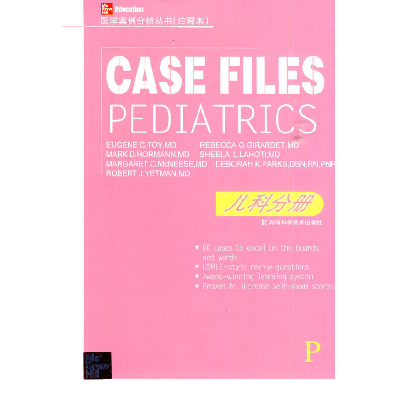 t(y)W(xu)(sh)(עጱ)-CASE FILS PEDIARICSƷփ(c)