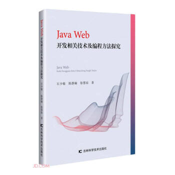 Java Web_l(f)Pg̷̽