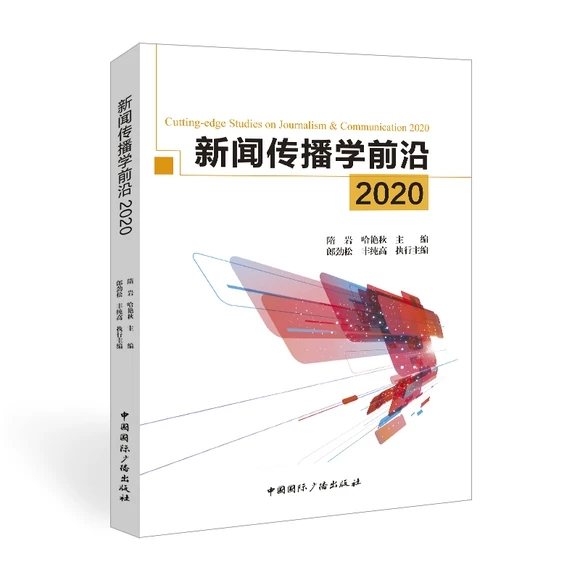 W(xu)ǰ2020