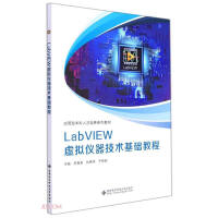 LabVIEW̓Mxg(sh)A̳