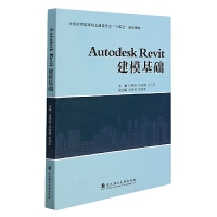 Autodesk RevitA