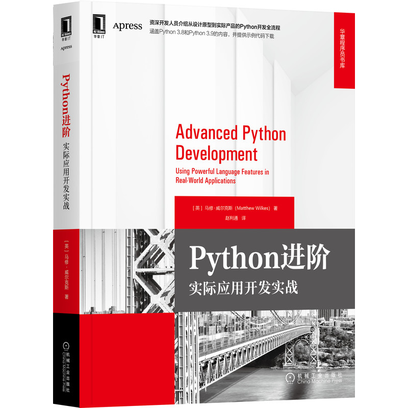 PythonMAH_l(f)(zhn)