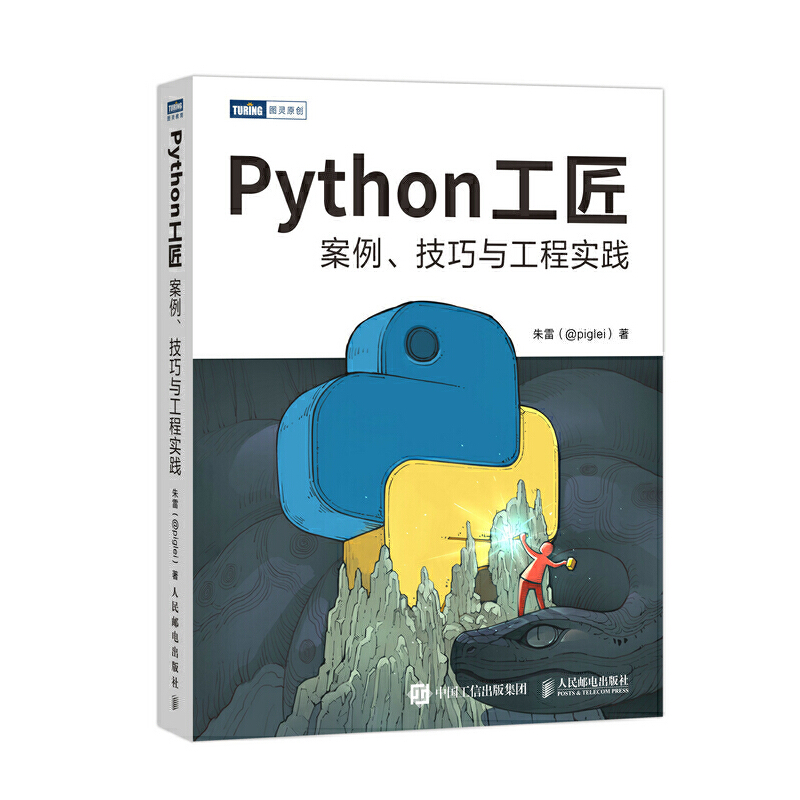 Pythonč`Python 3.8F(xin)Python̏TSw