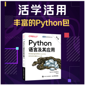 PythonZԼ䑪(yng)(2)