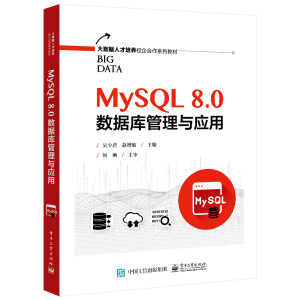 MySQL 8.0(sh)(j)(k)c(yng)