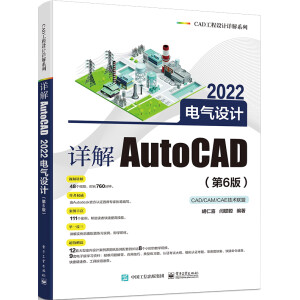 ԔAutoCAD 2022늚O(sh)Ӌ6棩