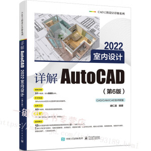 ԔAutoCAD 2022҃(ni)OӋ6棩