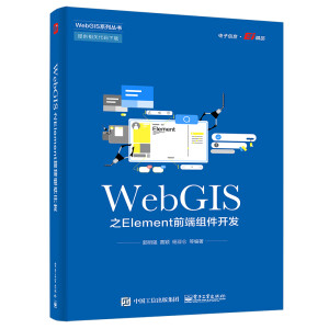 WebGIS֮Elementǰ˽M_(ki)l(f)