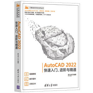 AutoCAD 2022TM(jn)Acͨ