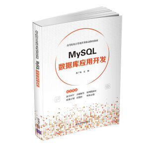 MySQL(sh)(j)(k)(yng)_l(f)