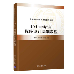 PythonZ(y)ԳO(sh)Ӌ(j)A(ch)̳