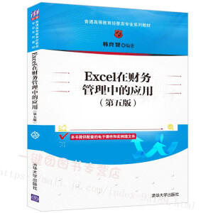 Excelؔչеđã棩