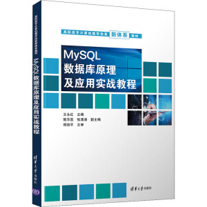 MySQL(sh)(j)ԭÌ(zhn)̳