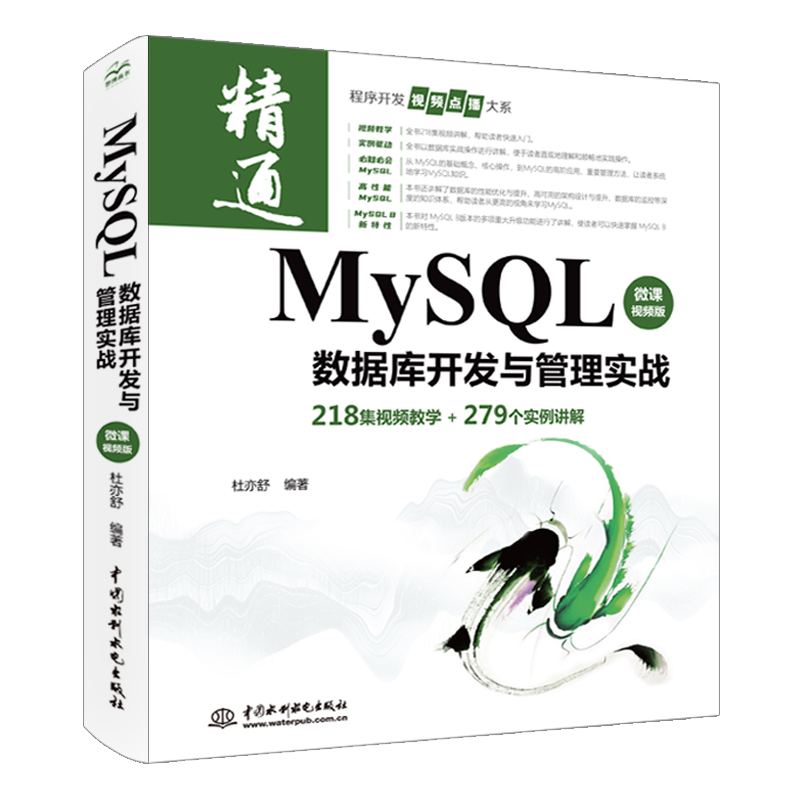 MySQL(sh)(j)_l(f)c팍(zhn)΢nҕl棩