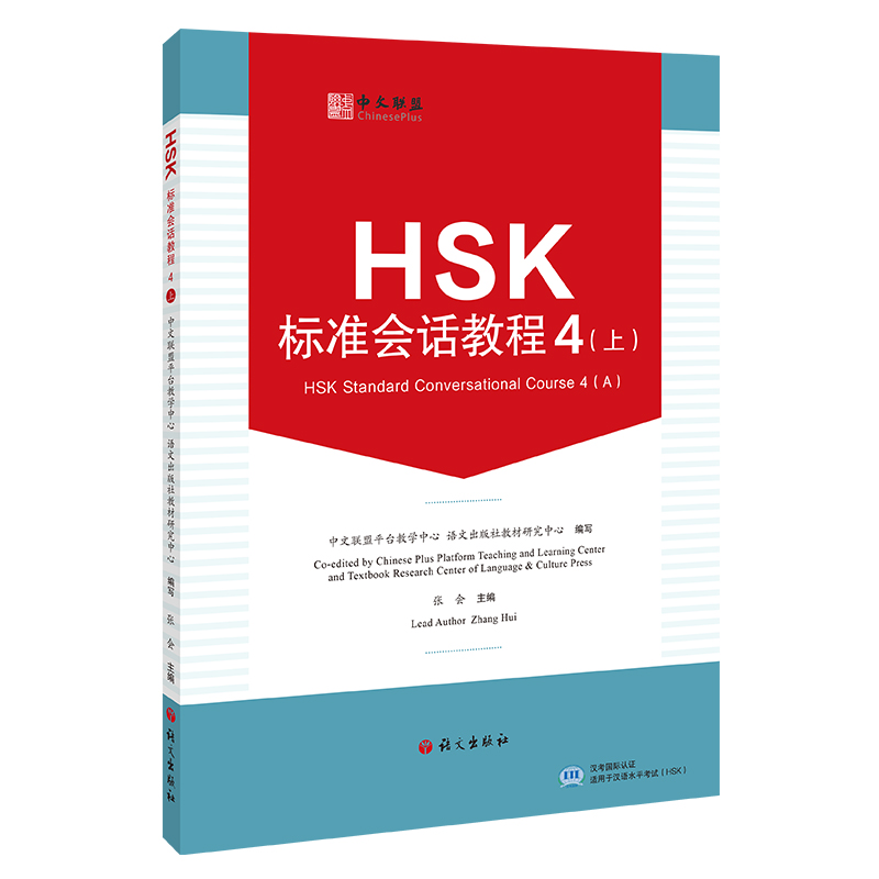 HSK(bio)ʕԒ̳.4.