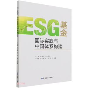 ESG(H(sh)`cЇwϵ(gu))