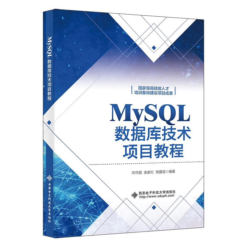 MySQL(sh)(j)(k)g(sh)(xing)Ŀ̳