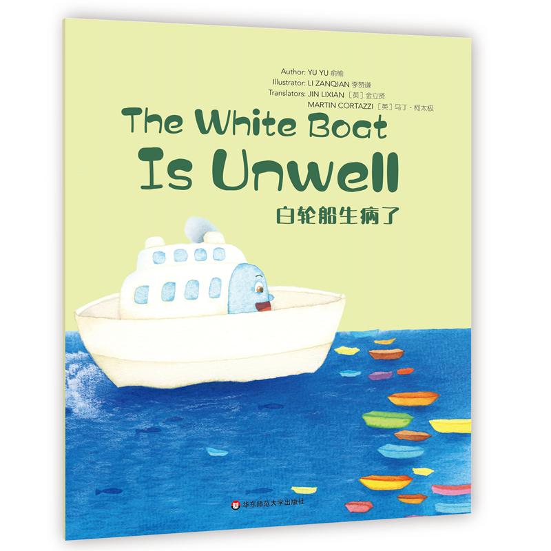 Wonderful Minds L2The White Boat Is Unwell݆ˣۘ(sh)Ӣİ2(j)