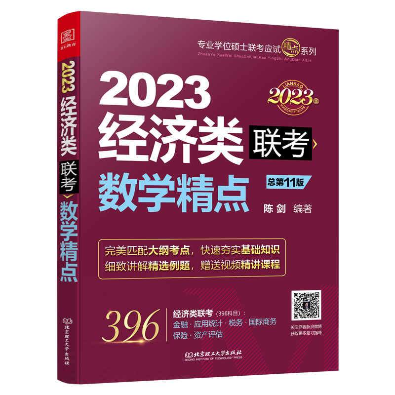 (sh)W(xu)c(din):2023(jng)(j)(lin) (j)396´Vȫ¾ٛ(zng)(x)}vҕl