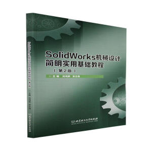 SolidWorksC(j)еO(sh)Ӌ(j)(sh)ûA(ch)̳̣2棩