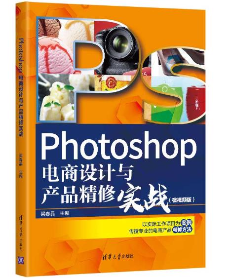 PhotoshopOӋca(chn)Ʒތ(zhn)΢ҕl棩