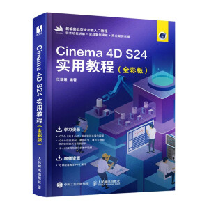 Cinema 4D S24(sh)ý̳̣ȫʰ棩