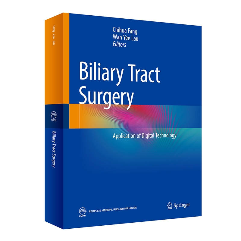 BiliaryTractSurgery-ApplicationofDigitalTechnology(sh)ֻđƌWӢ