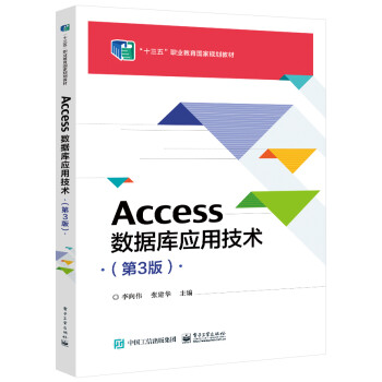 Access(sh)(j)쑪(yng)üg(sh)3棩