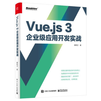 Vue.js 3I(y)(j)(yng)_(ki)l(f)(sh)(zhn)pɫ棩(ҕc(din)Ʒ)