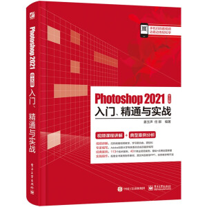 Photoshop 2021İTͨc(zhn)