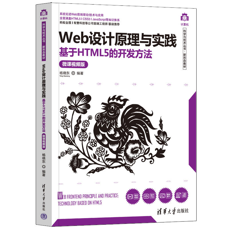 WebO(sh)Ӌ(j)ԭc(sh)`HTML5_l(f)΢nҕl棩