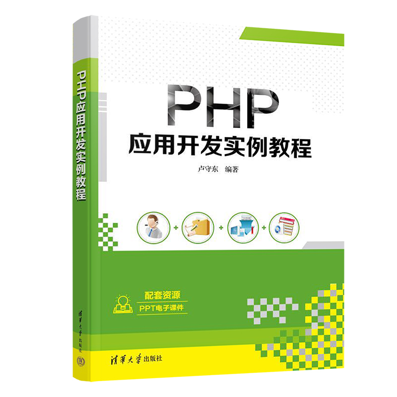 PHP_l(f)̳