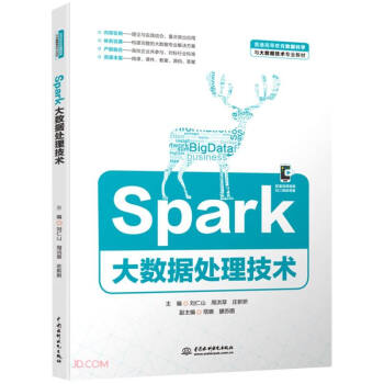 Spark(sh)(j)̎g(sh)ͨߵȽ(sh)(j)ƌW(xu)c(sh)(j)g(sh)(zhun)I(y)̲ģ