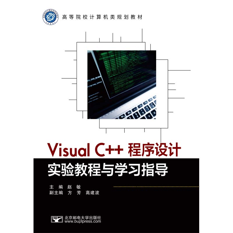 Visual C++O(sh)Ӌ(sh)(yn)̳cW(xu)(x)ָ(do)