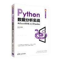 Python(sh)(j)(zhn)