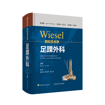 WIESELǿgW