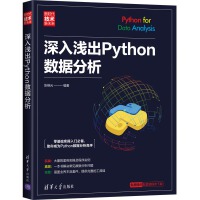 \Python(sh)(j)