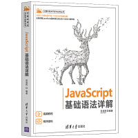 JavaScript A(ch)ZԔ