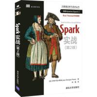 Spark(zhn)(2)