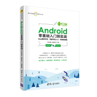 AndroidAT(zhn)AppĿ_l(f)_l(f)T΢nҕl棩