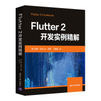 Flutter2_(ki)l(f)(sh)