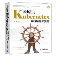 ԭKubernetesȫܘ(zhn)