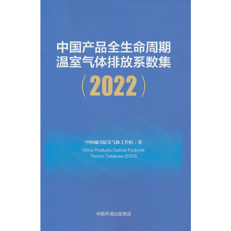 Їa(chn)ƷȫڜҚwŷϵ(sh)2022