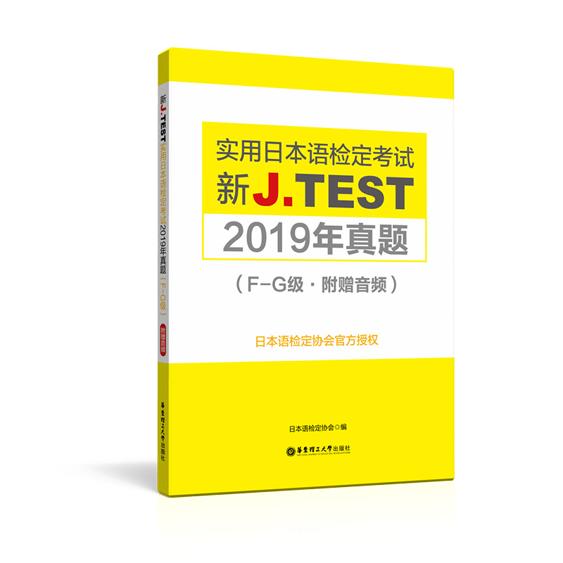 J.TEST(sh)ձZzԇ2019}.F-Gٛl