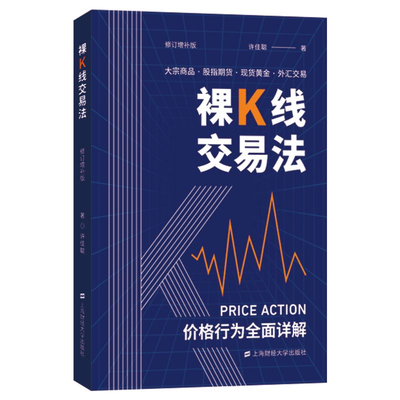 K׷r(ji)О飨Price ActionȫԔ