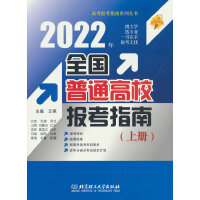 2022 ȫ(gu)ͨУ(bo)ָϣσ(c)