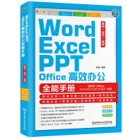 Word/Excel/PPT OfficeЧkȫփ(c)++ҕl